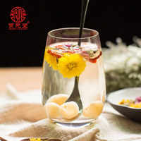 宝元堂红枣桂圆枸杞茶10g*10包菊花玫瑰花组合型花茶代用茶组合