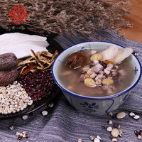 宝元堂祛湿汤120g*2包山药薏米茯苓芡实扁豆汤