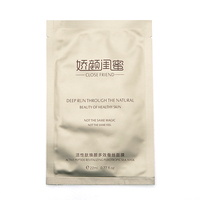 娇颜闺蜜活性肽焕颜多效蚕丝面膜22ml*2片
