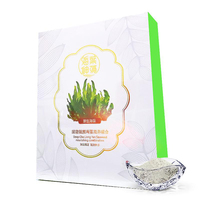 海葉神藻净颜膜粉面膜粉 深层清洁 滋润补水
