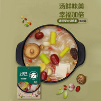 小肥羊火锅底料160克 家用包邮 烫 鲜香炖菜大骨汤调料