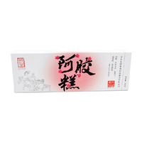 御知堂阿胶糕精品礼盒360g即食女士阿胶膏手工固元膏