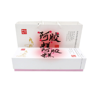 御知堂阿胶糕精品礼盒450g男女滋补阿胶膏固元膏