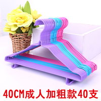 欧品 衣架家用衣架子挂衣架挂钩成人晾衣架衣挂衣撑儿童防滑衣架