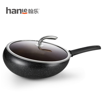 翰乐回飞锅麦饭石无油烟不粘锅家用炒锅平底锅电磁炉通用锅具