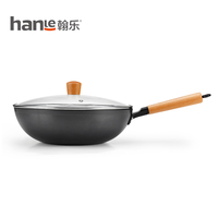 翰乐精铁营养炒锅家用无油烟不沾锅电磁炉通用锅具无涂层平底锅