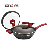 翰乐一品良厨麦饭石炒锅韩式不粘锅电磁炉煤气灶通用一锅双盖
