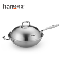 翰乐精致不锈钢炒锅无油烟炒菜无涂层不粘锅电磁炉通用