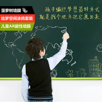 菠萝树bolotree墙膜60*90套装 90*150套装儿童涂鸦磁性可粘绘画黑板可擦洗