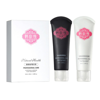 韩熙莲丰盈蓬松洗发水+香氛滋润美肌沐浴露套装60ML*2支装