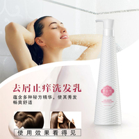 韩熙莲去屑止痒洗发水500ML+韩熙莲深层修护润发素500ML
