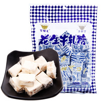客嘟麦花生牛轧糖228g袋装手工牛奶糖花生糖牛轧糖喜糖零食品