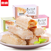 惠康遇见松塔 白巧克力千层酥松塔 涂层酥塔饼干礼盒装238g