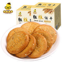 佰味葫芦无蔗糖红豆燕麦杂粮饼干粗粮饼干300g代餐饱腹饼干