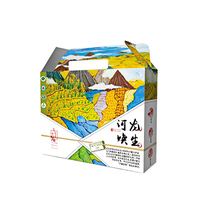 河龙贡米河龙焕生贡米2.5kg/提 04