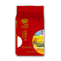 五向宝黑龙江五常米天然无污染民乐大米5Kg/袋(红米砖)
