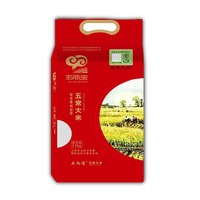 五向宝黑龙江五常米天然无污染大米2.5Kg/袋(红米砖)