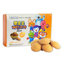 宝噜噜鸡蛋营养饼干50g奶酪味 蓝莓味 香蕉味 韩国进口