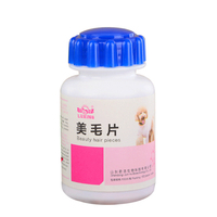 宠物狗狗美毛片金毛美毛粉泰迪狗狗卵磷脂狗美毛片黑鼻头泰迪通用