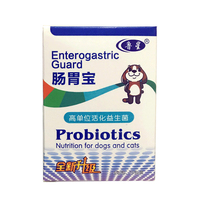 鲁星肠胃宝宠物保健品狗狗益生菌调理肠胃狗拉肚子腹泻肠胃调理