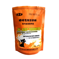 鲁星猫咪专用宠物羊奶粉幼猫奶粉幼猫奶粉猫咪宠物羊奶粉幼猫成猫专用