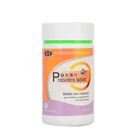 鲁星益生菌片调理肠胃口臭狗益生菌肠胃宝益生菌狗拉肚子小猫宠物