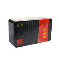 还玉阿胶糕精装礼盒(滋补系列)即食阿胶糕300g