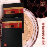 贡御颜阿胶速溶粉240g热水牛奶都可冲开阿胶速溶粉