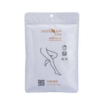 丝梵娜380D御寒绒靴裤连裤袜防勾丝收腹提臀打底袜中厚保暖美腿