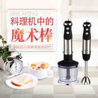 屈臣氏多功能搅拌机(料理棒)料理机 手持式料理机