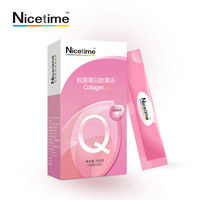 有益添nicetime胶原蛋白果冻美容养颜补水保湿Q弹水蜜桃味10g*10袋