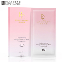 粉嫩闺蜜新肌能量粉嫩面膜25g*5片补水保湿 滋养亮肤修护
