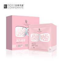 粉嫩闺蜜蒸汽眼罩薰衣草香蒸汽眼罩热敷护眼遮光睡眠淡化黑眼圈眼10片装