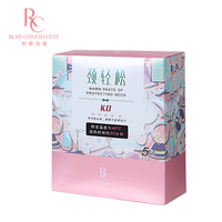 粉嫩闺蜜颈轻松护颈贴 颈部护理 舒缓疲劳缓解腰酸劳累背痛5片装