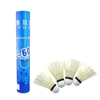 特尔速羽毛球T—604水鸭细枝羽毛球 训练专用羽毛球