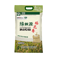 绿枫源稻花香大米5kg东北大米香米