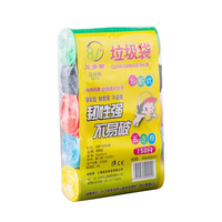 洛佳斯点断式垃圾袋塑料常规家用垃圾袋每卷30只5卷装