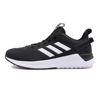 Adidas阿迪达斯男鞋QUESTAR RIDE DB1346 运动休闲跑鞋 DB1346