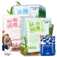 泊泉雅面膜补水保湿美白玻尿酸淡斑睡眠提亮肤色祛痘印女学生男士