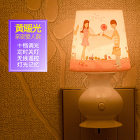 超贝遥控LED小夜灯插电卧室节能床头灯婴儿喂奶迷你调光创意夜光梦幻