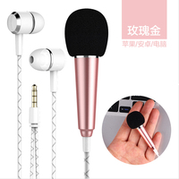 ACTPRO M2手机麦克风带耳机全民k歌神器唱吧唱歌电容麦迷你小话筒可录歌