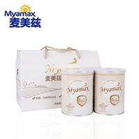 荷兰Myamax麦美兹全脂成人奶粉400g*2罐礼盒装青少年中老年有机速溶