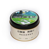 巴马润生茶广西巴马特产藤茶简便单罐装