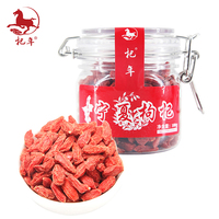 杞年宁夏枸杞100g 头茬贡果枸杞 红枸杞免洗