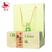 杞年宁夏枸杞250g 精选特优级头茬枸杞 红枸杞免洗小袋