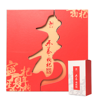杞年宁夏枸杞660g 臻萃乐养枸杞礼盒 红枸杞免洗小袋