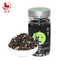 杞年黑枸杞40g 精选青海黑枸杞 正品黑枸杞 枸杞子