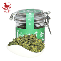 杞年枸杞芽茶 枸杞嫩叶花草茶枸杞叶茶50g