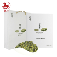 杞年枸杞芽茶 臻净玉露枸杞芽茶礼盒枸杞嫩叶花草茶枸杞叶茶300g