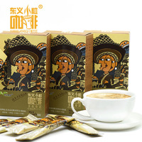 云南东义小粒咖啡(奶香卡布奇诺)10条装 20条装速溶咖啡